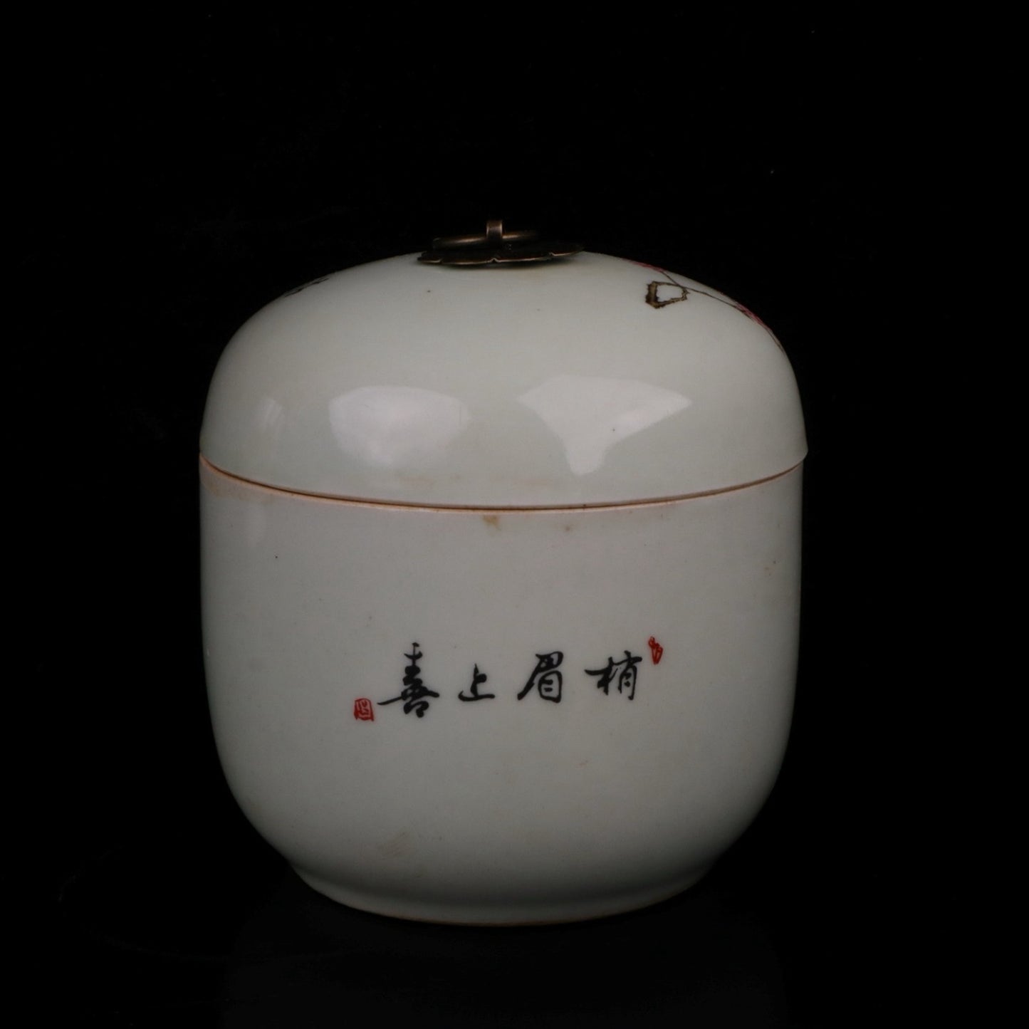 Pink Joyful Eyebrow Pattern Small Ginseng Jar