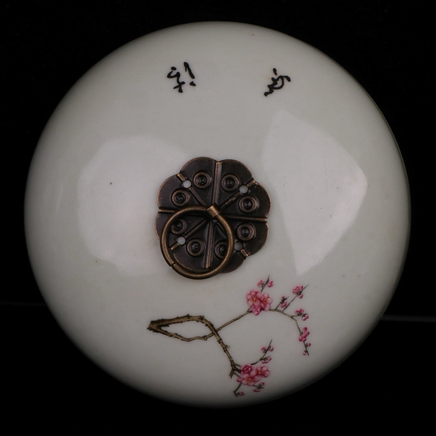 Pink Joyful Eyebrow Pattern Small Ginseng Jar