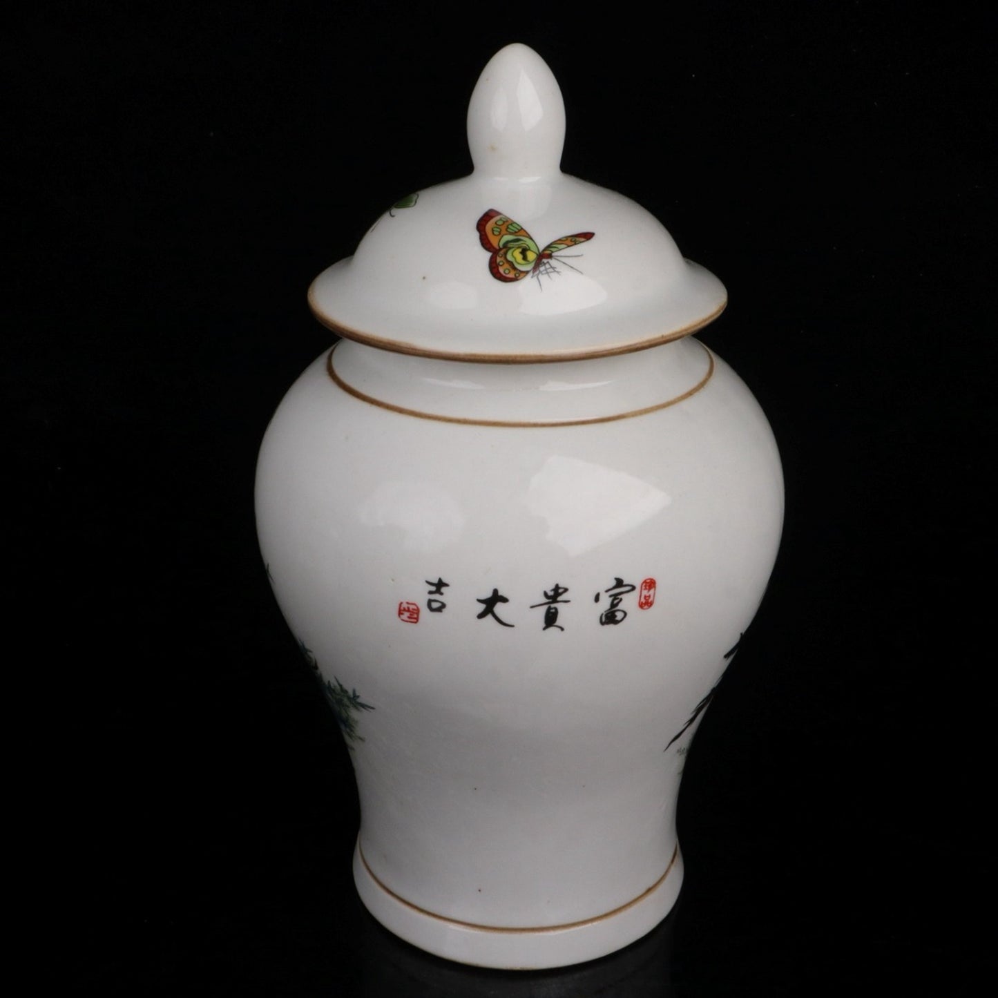 Blue and white fortune and good fortune patterned general jar