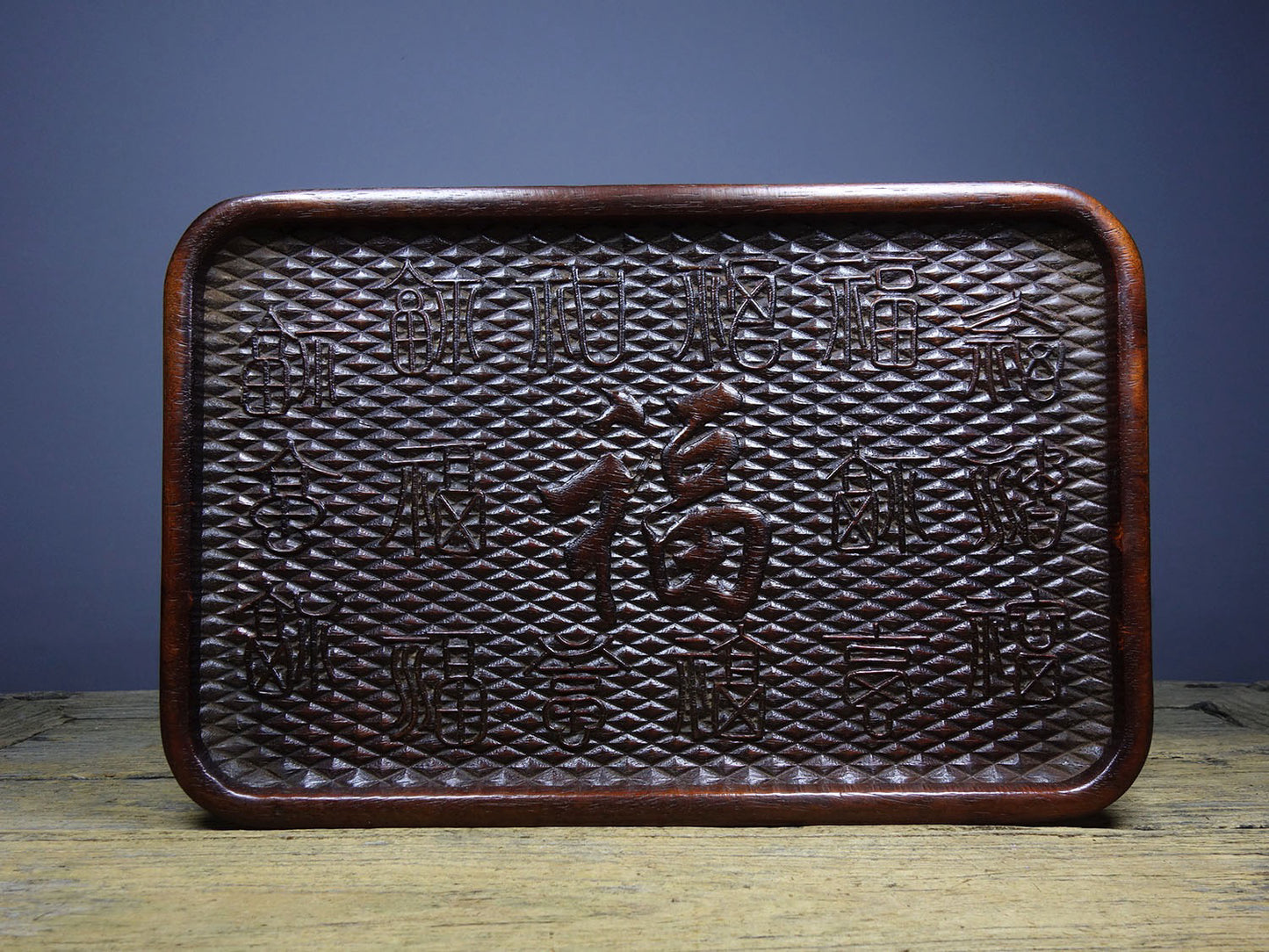 Chinese antique rosewood carved tea plate