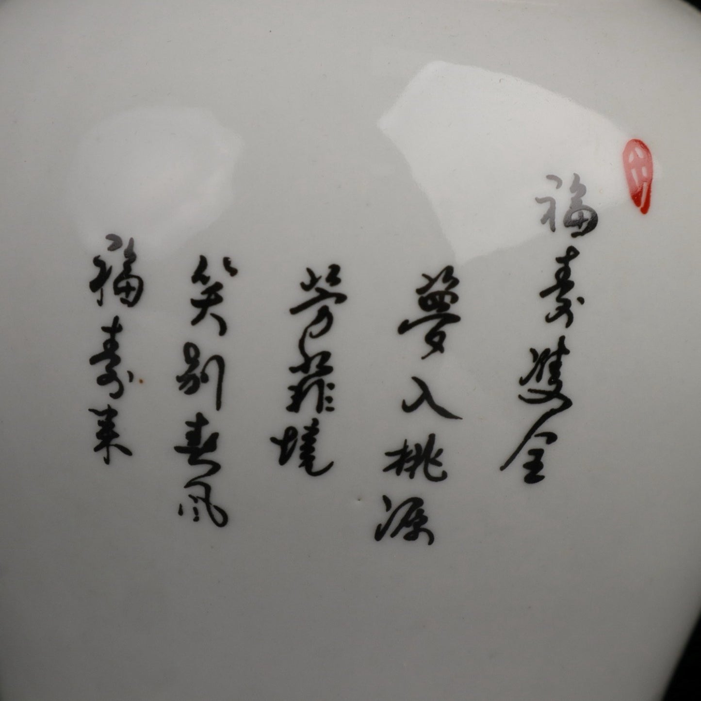 Blue and white longevity double full pattern general jar