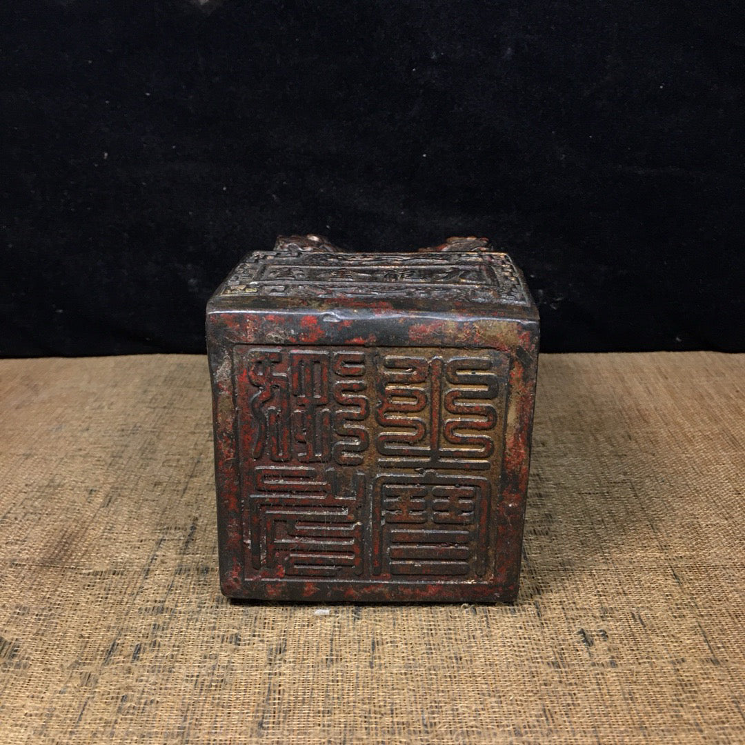 Chinese Antique Pure Copper Water Nine Dragon Gold Seal Ornament