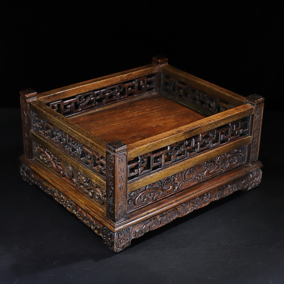 Hua Li Mu carved character Chi Long tea tray with drawers
