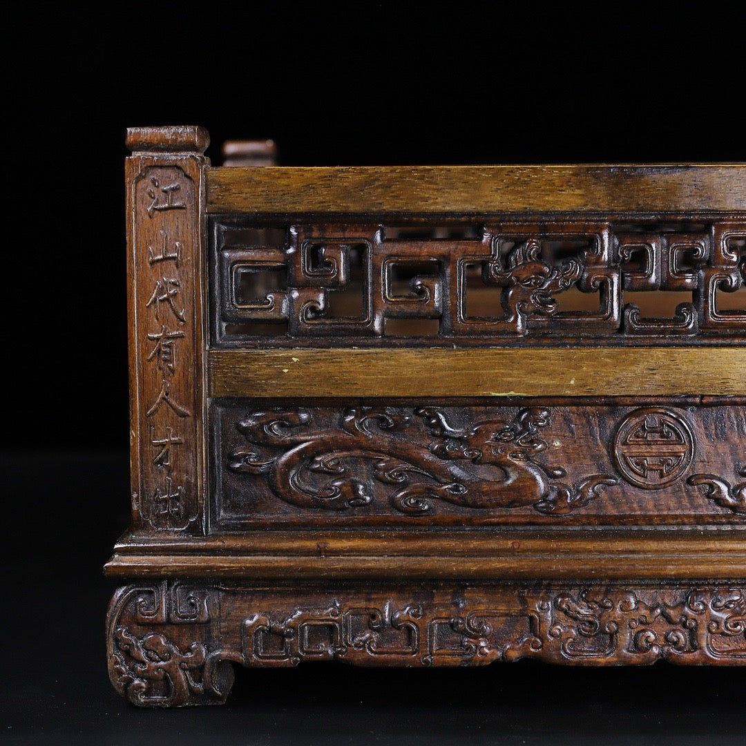 Hua Li Mu carved character Chi Long tea tray with drawers