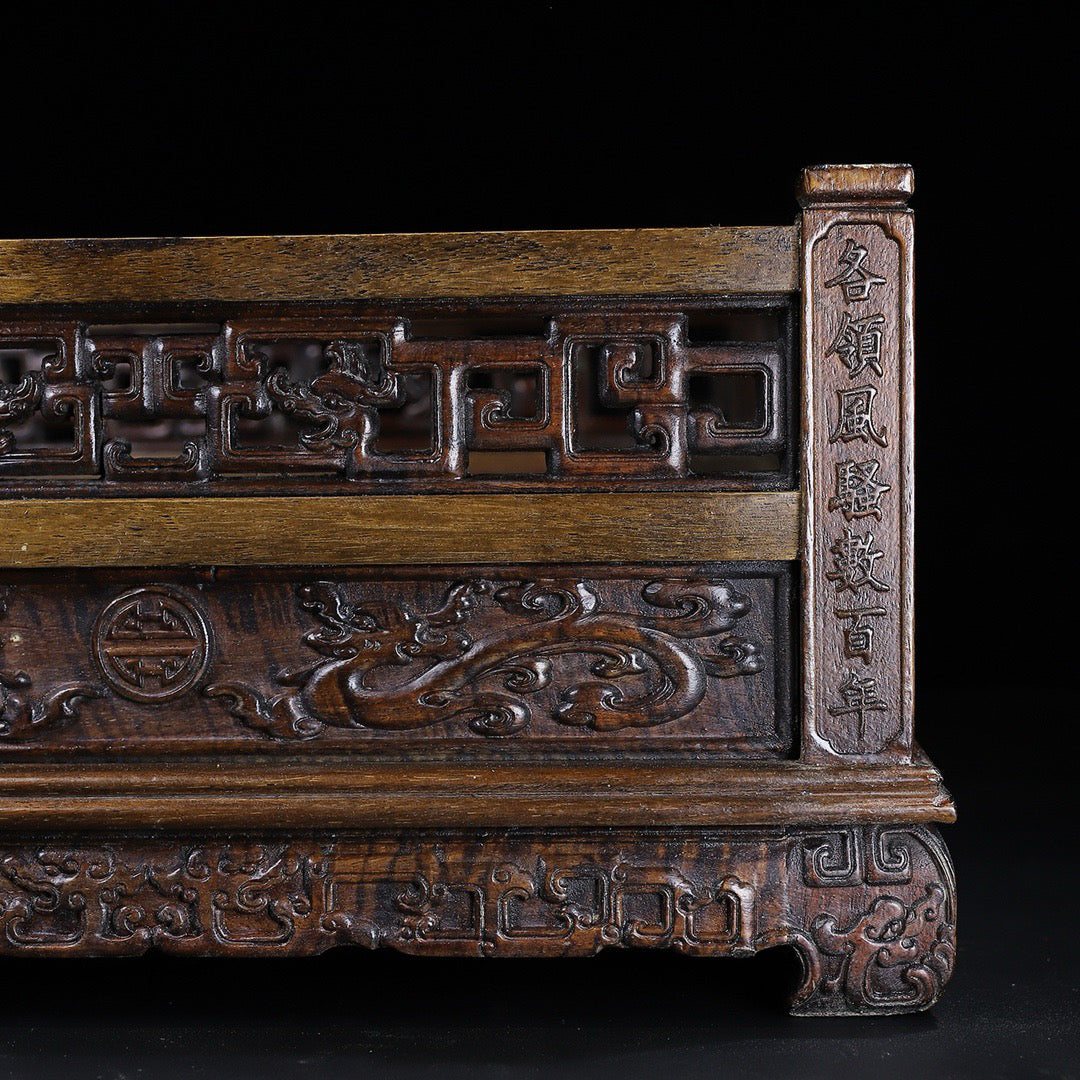 Hua Li Mu carved character Chi Long tea tray with drawers