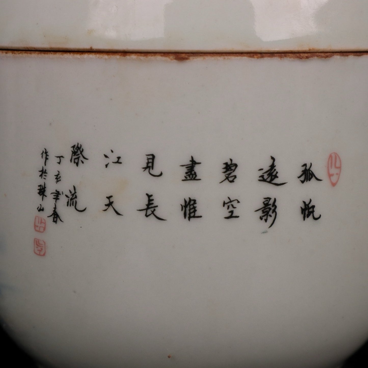 Pink landscape patterned small ginseng jar
