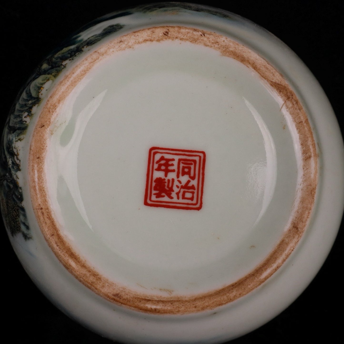 Pink landscape patterned small ginseng jar