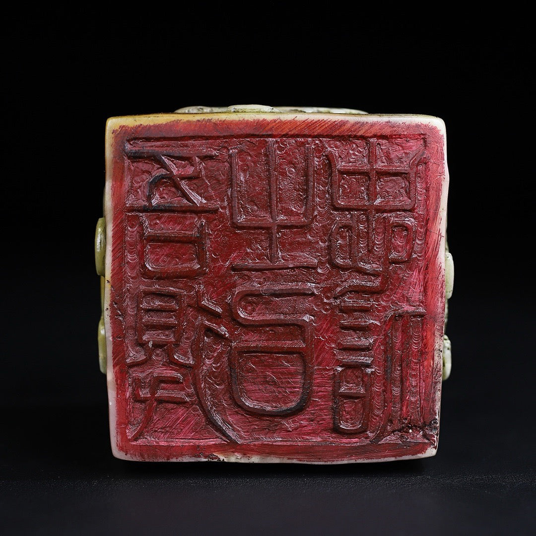 Shoushan Stone Carving: Four Divine Beast Seals of Qinglong, Baihu, Zhuque, and Xuanwu