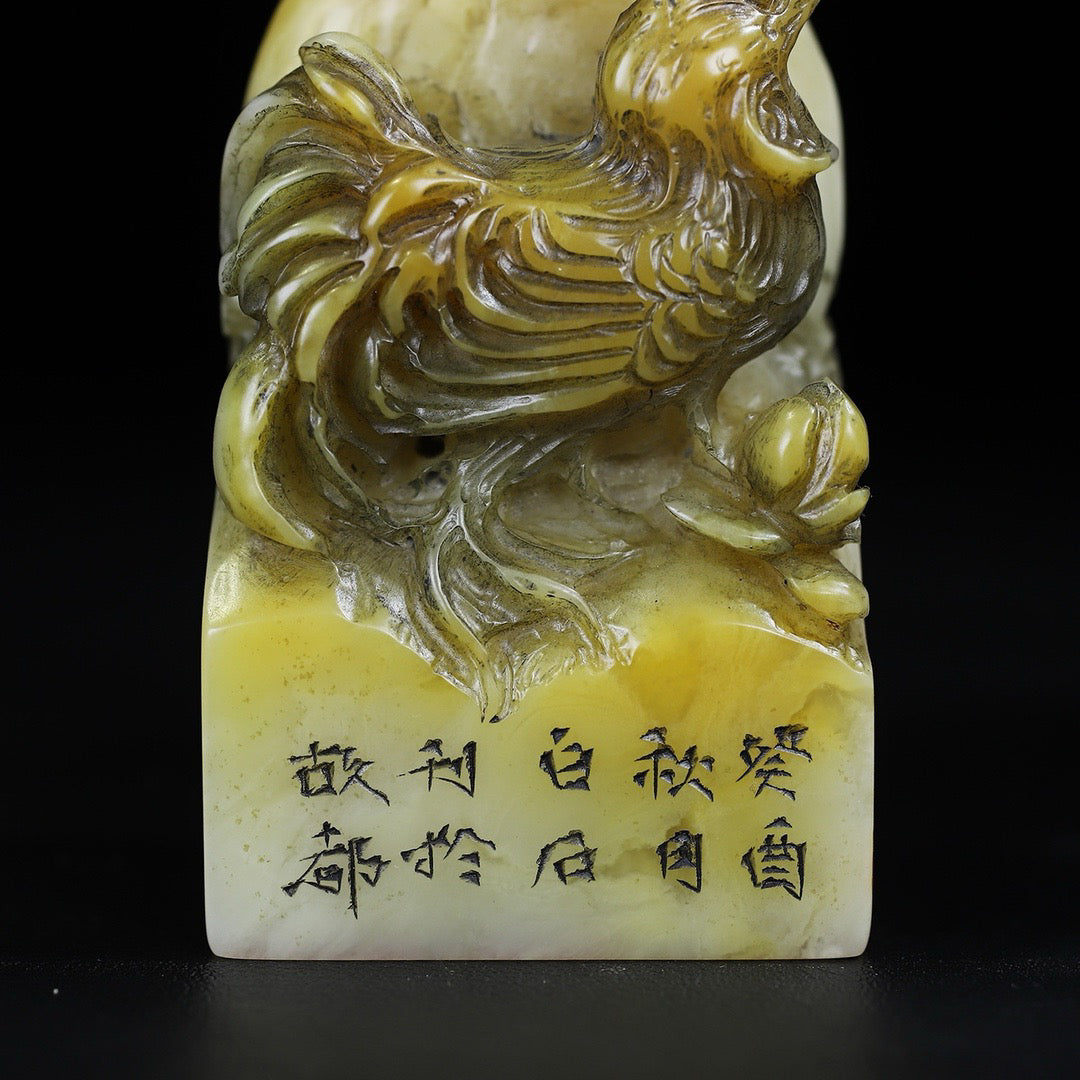 Shoushan Stone "Golden Rooster Sunrise Brings Light" Lucky Rooster Seal