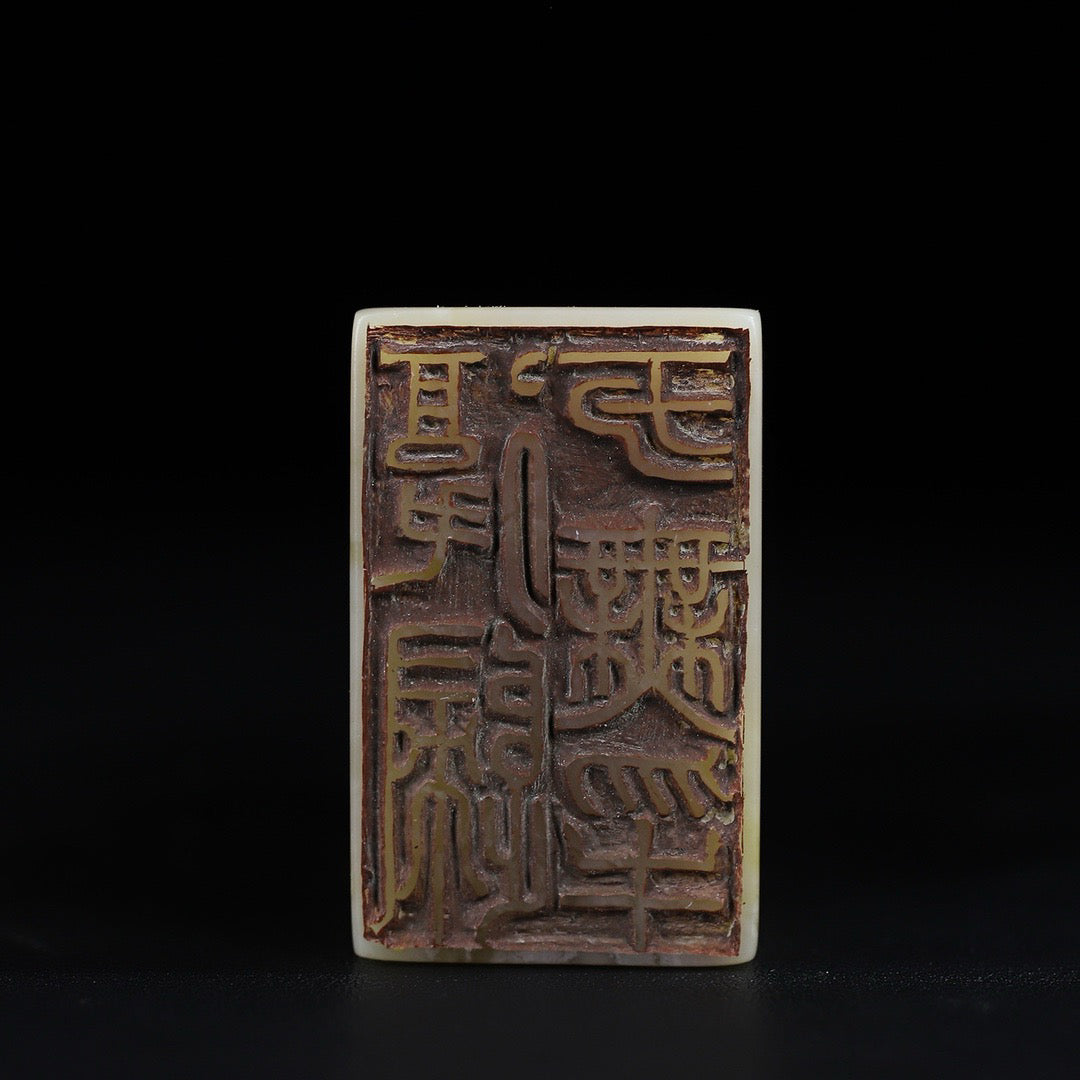 Shoushan Stone "Golden Rooster Sunrise Brings Light" Lucky Rooster Seal