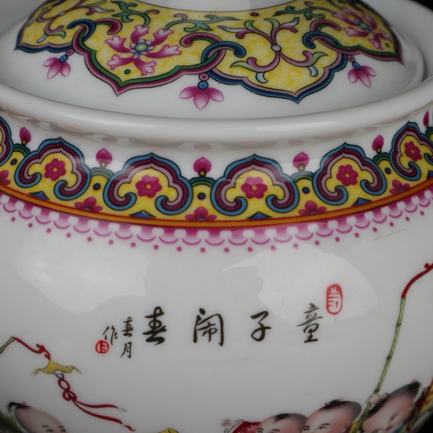 Pink Boy Naughty Spring Pattern Cap Jar