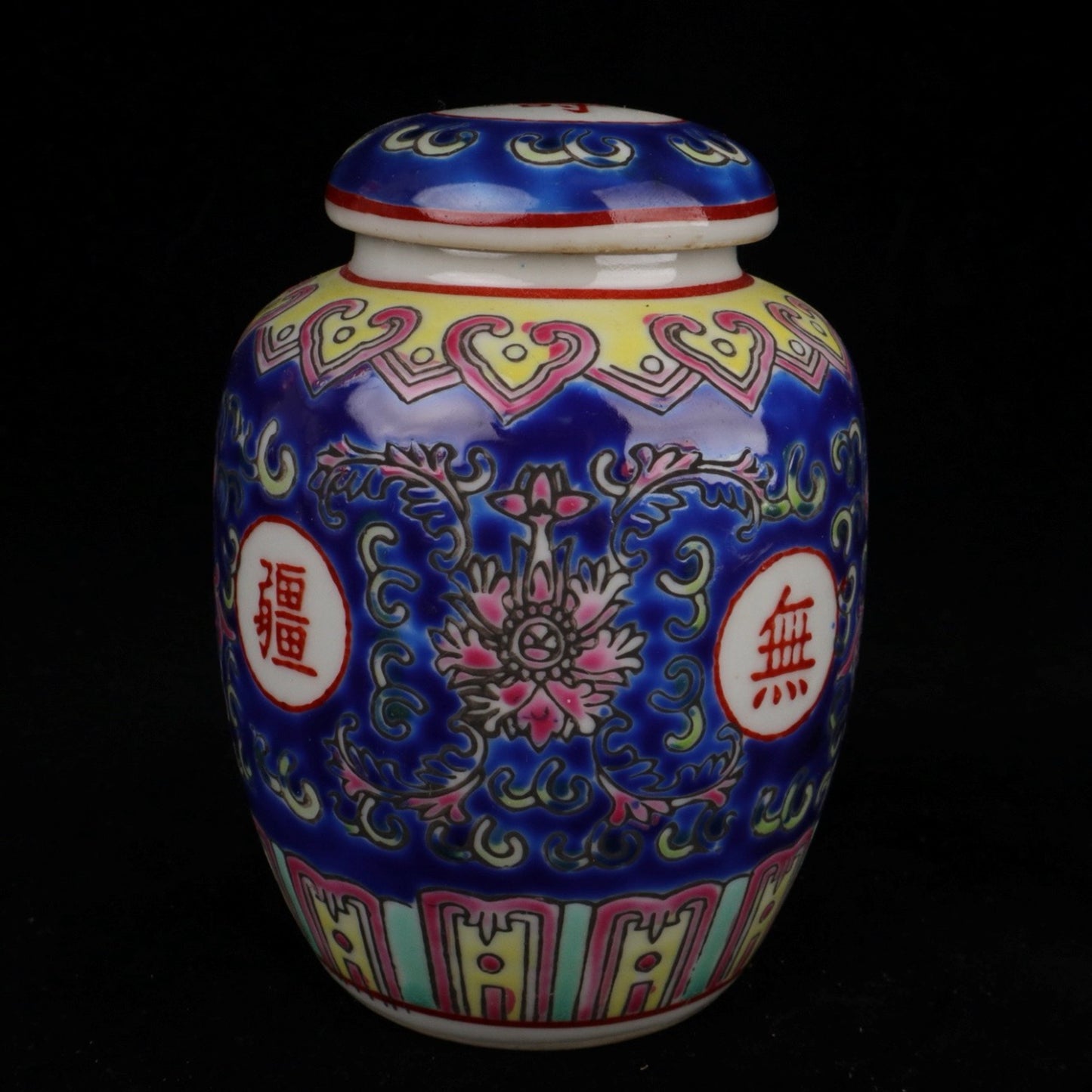 Lan Wanshou Borderless Pattern Tea Jar