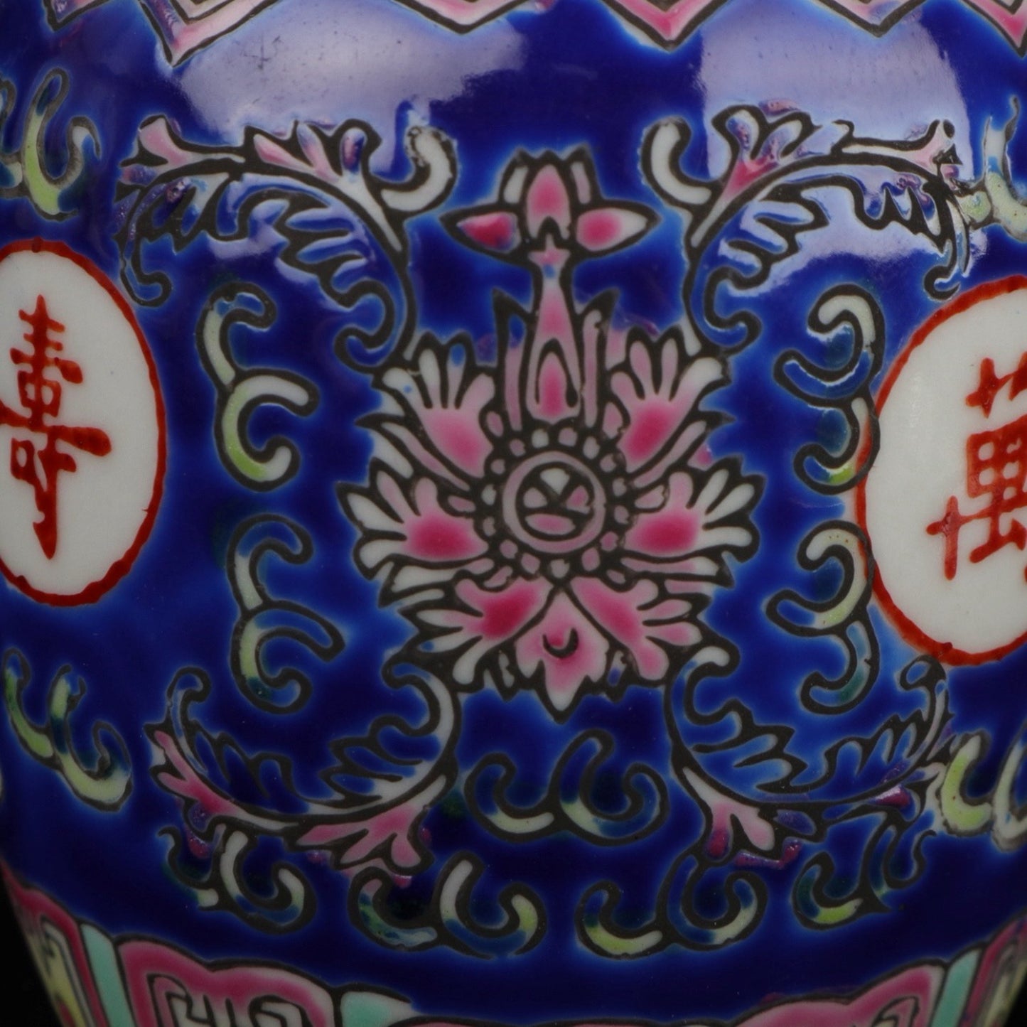 Lan Wanshou Borderless Pattern Tea Jar