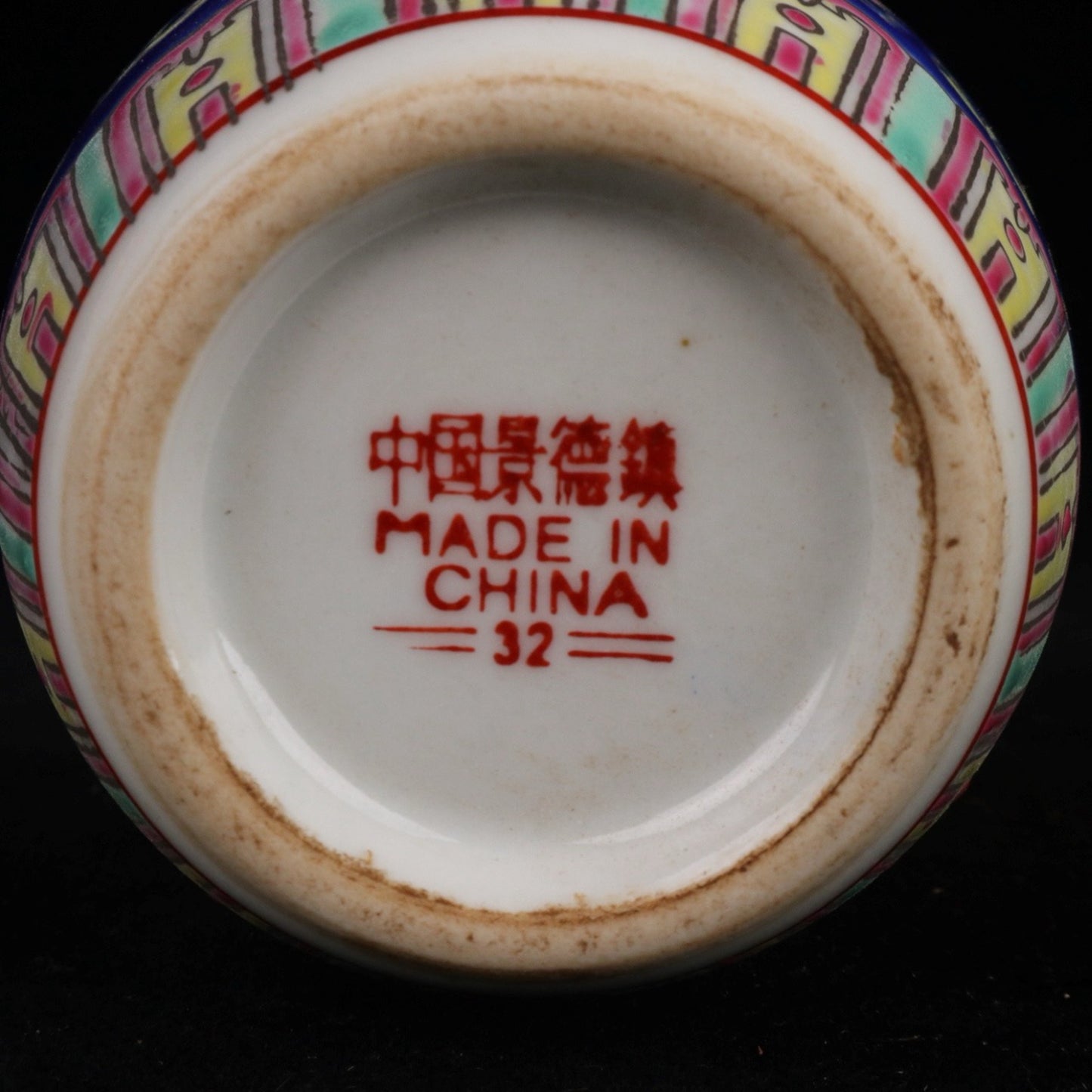 Lan Wanshou Borderless Pattern Tea Jar