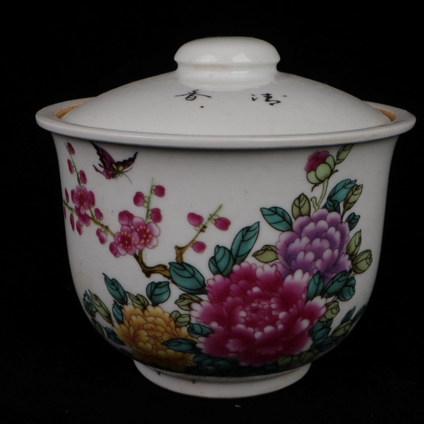 Pink Spring Colored Garden Pattern Cover Bowl
