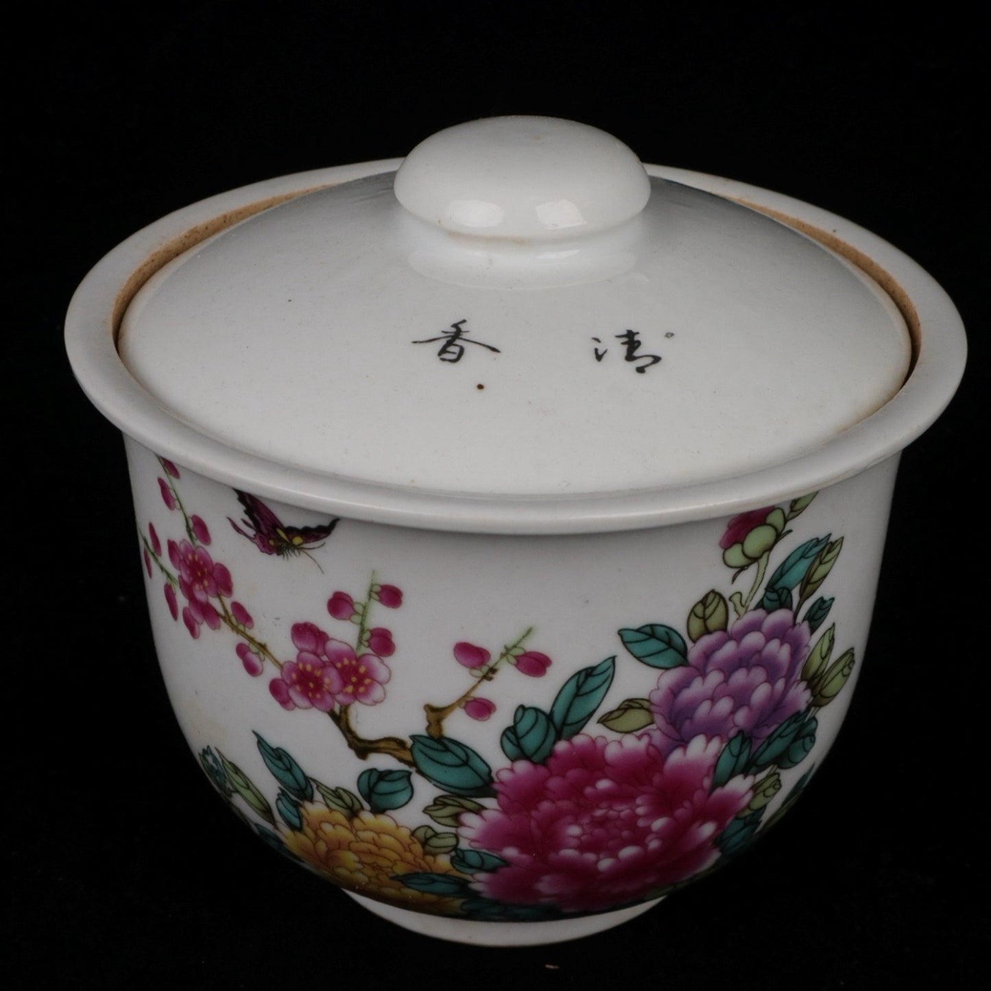 Pink Spring Colored Garden Pattern Cover Bowl