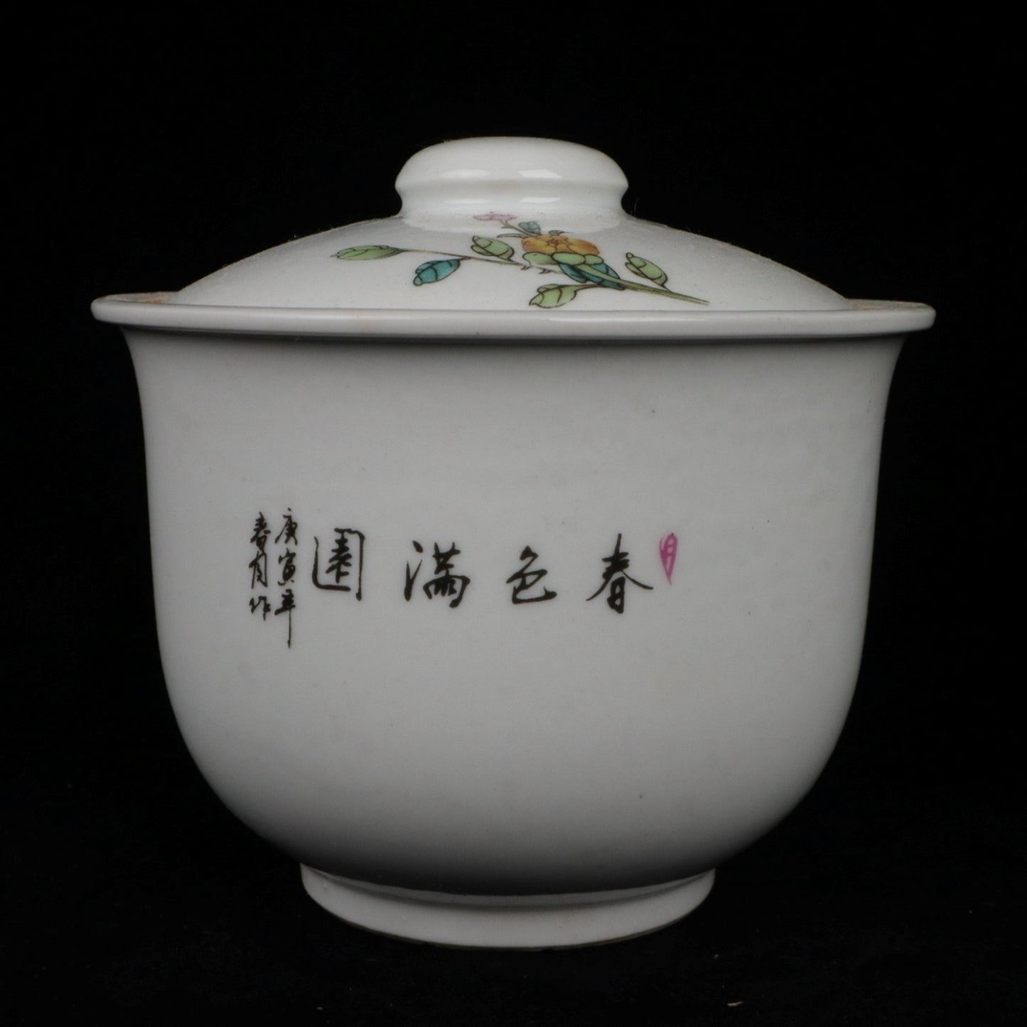 Pink Spring Colored Garden Pattern Cover Bowl