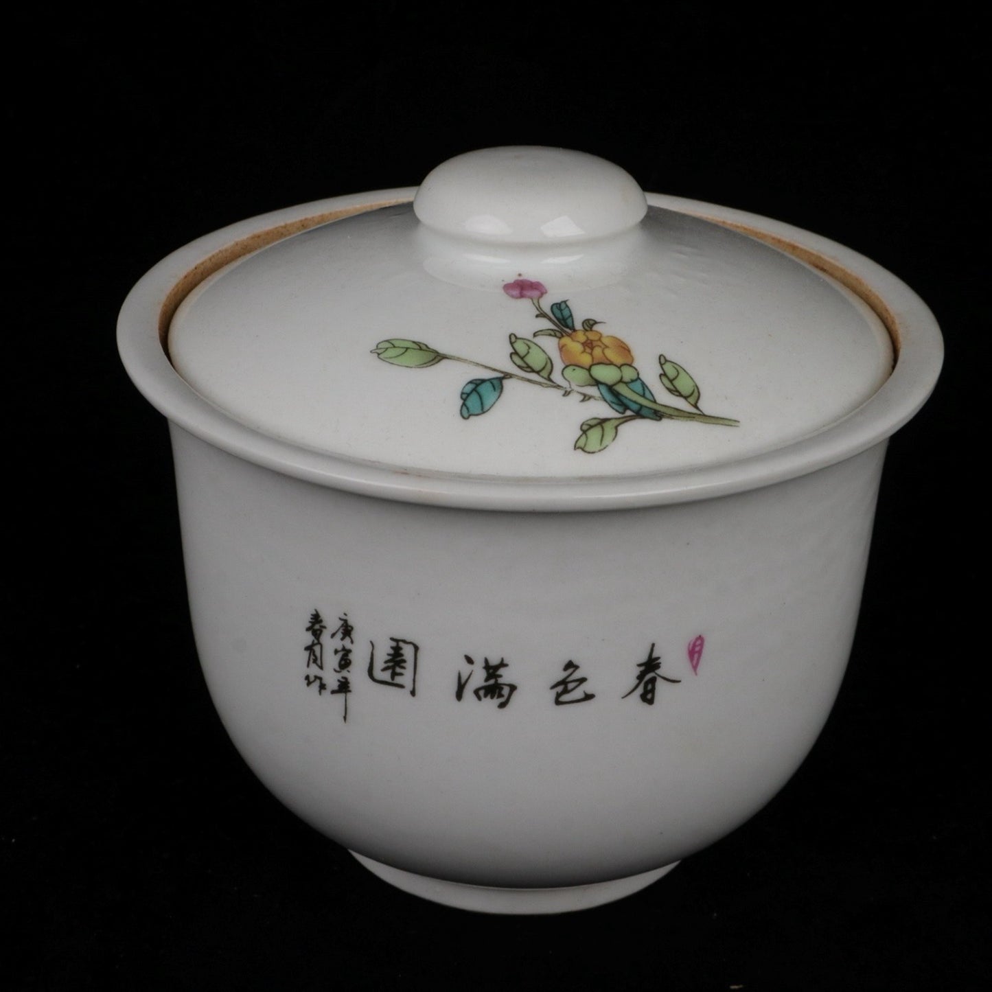Pink Spring Colored Garden Pattern Cover Bowl