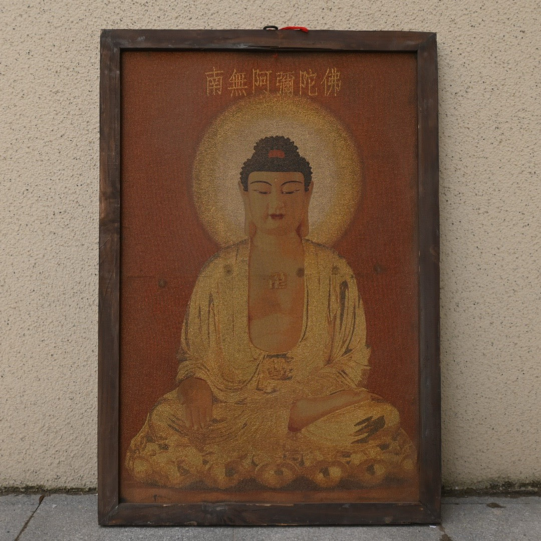 Wooden framed embroidered Nanwu Amitabha Buddha Tangka