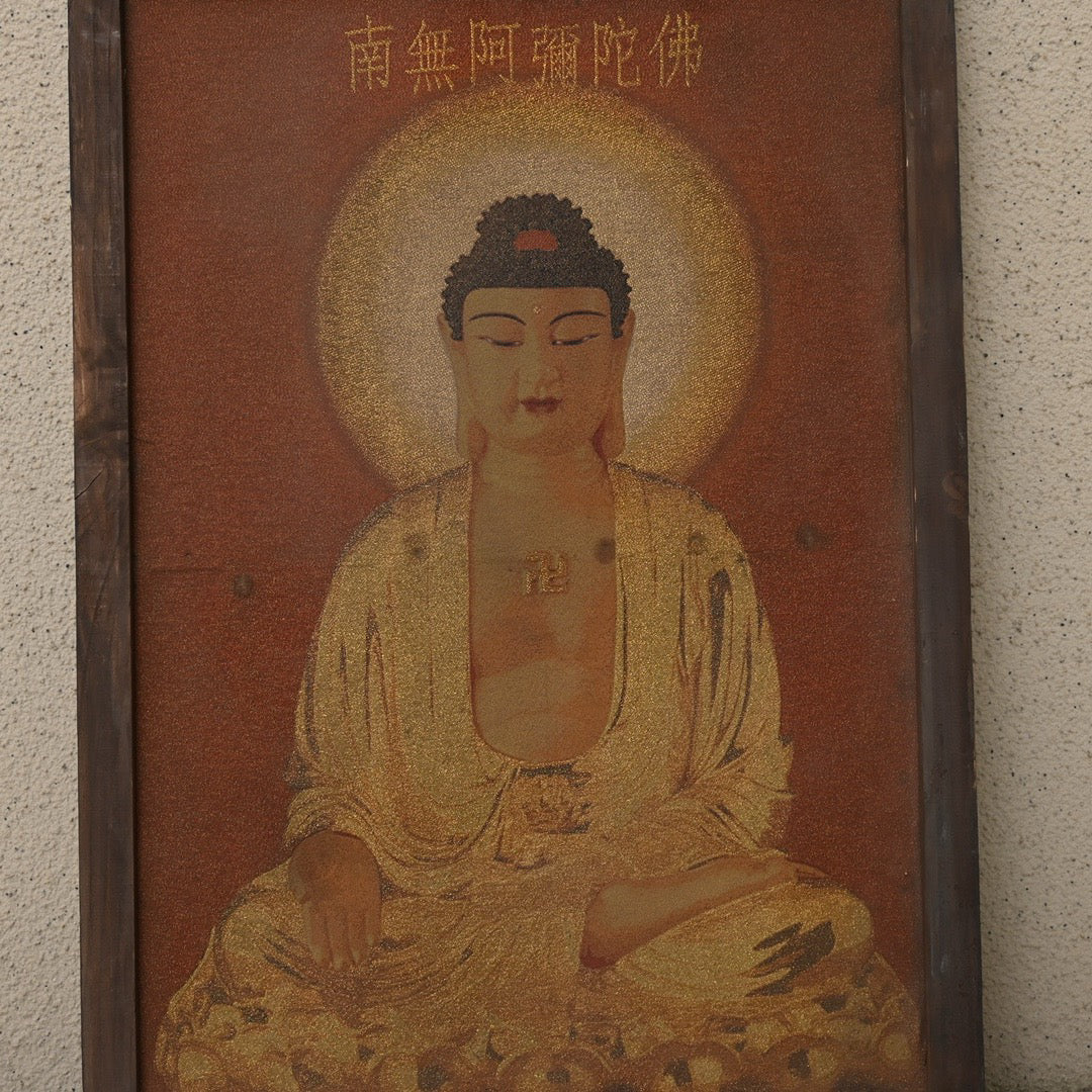 Wooden framed embroidered Nanwu Amitabha Buddha Tangka