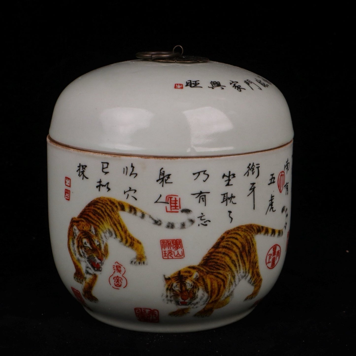 Pink Five Blessings Door Pattern Small Ginseng Jar
