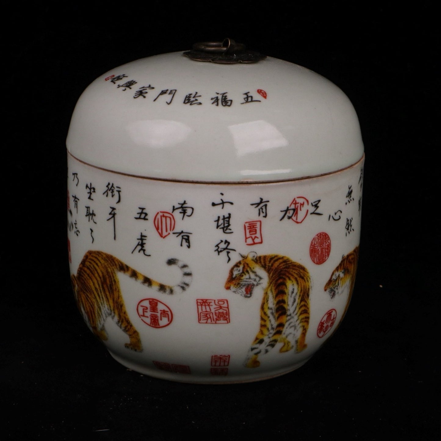 Pink Five Blessings Door Pattern Small Ginseng Jar