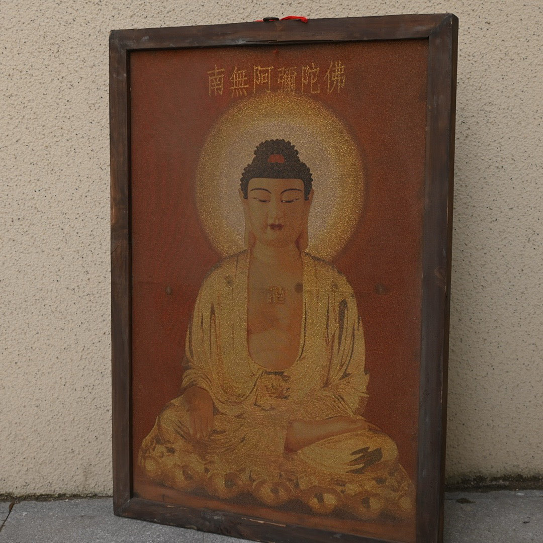 Wooden framed embroidered Nanwu Amitabha Buddha Tangka