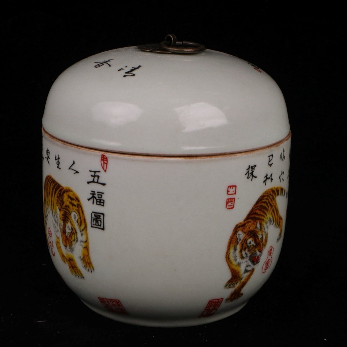 Pink Five Blessings Door Pattern Small Ginseng Jar