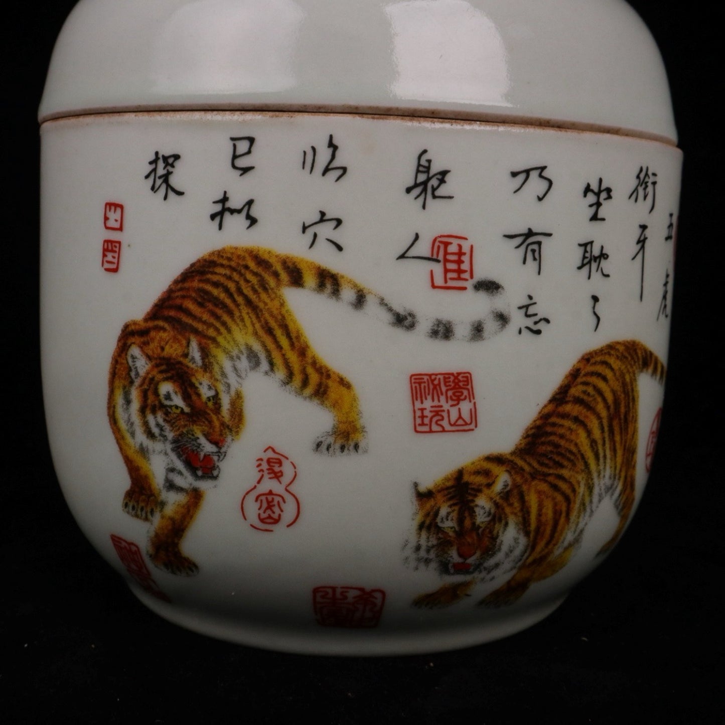 Pink Five Blessings Door Pattern Small Ginseng Jar