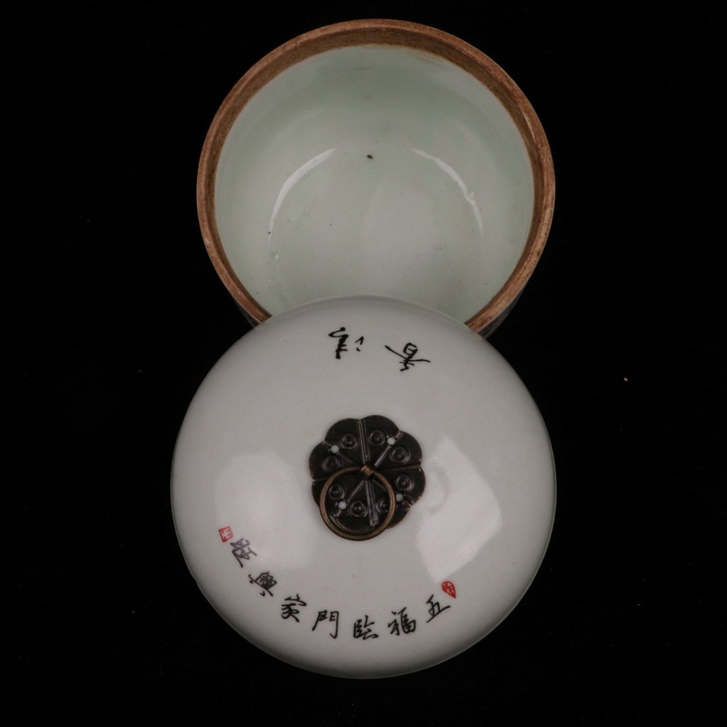 Pink Five Blessings Door Pattern Small Ginseng Jar