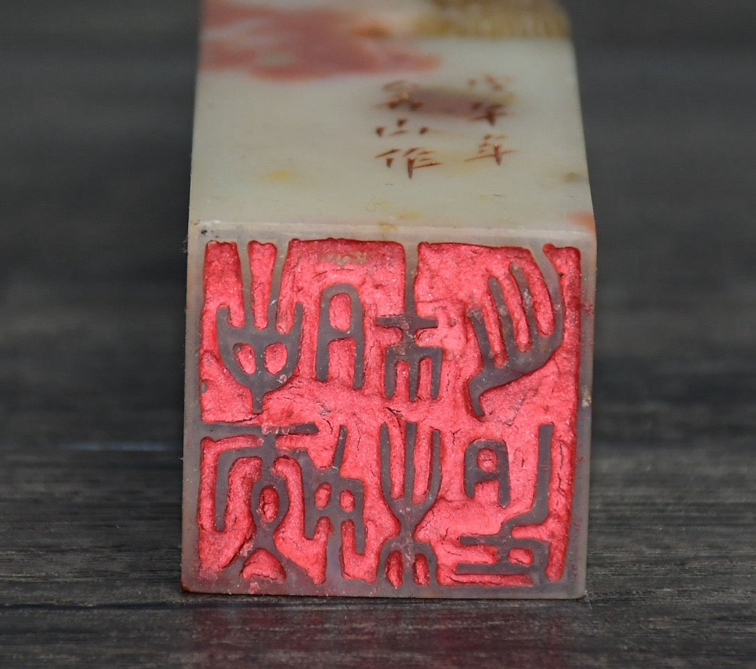 Shoushan Stone Seal Decoration