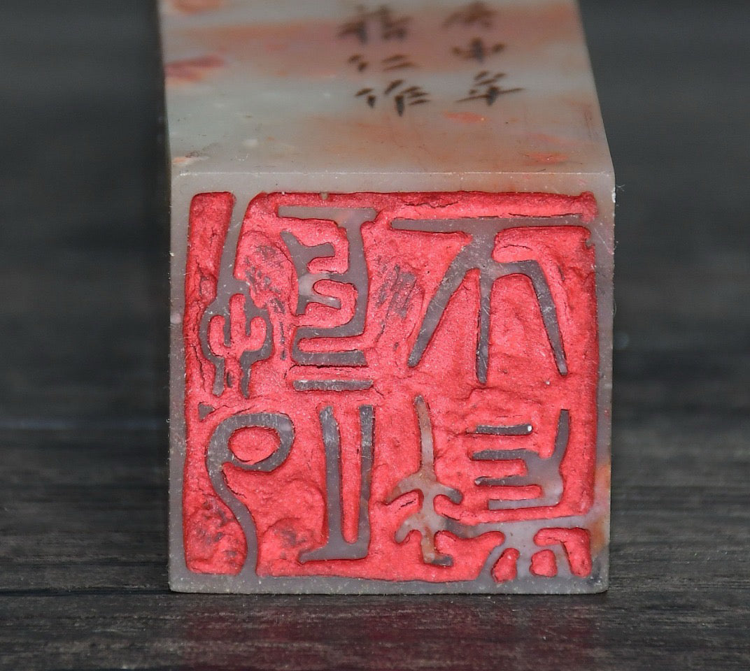 Shoushan Stone Seal Decoration