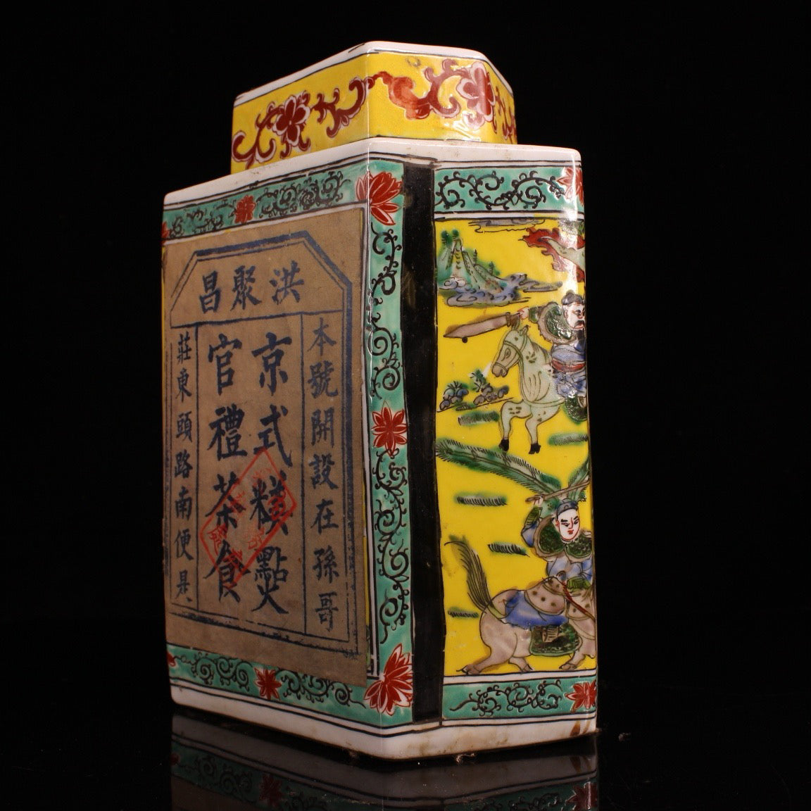 A Can of Chinese Antique Old Tea