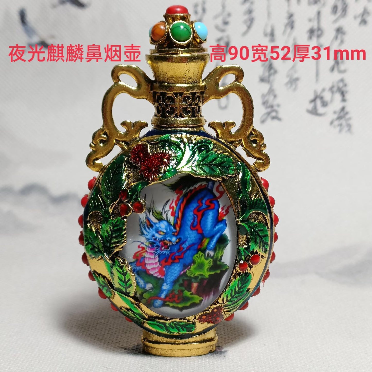 Chinese antique copper snuff bottle