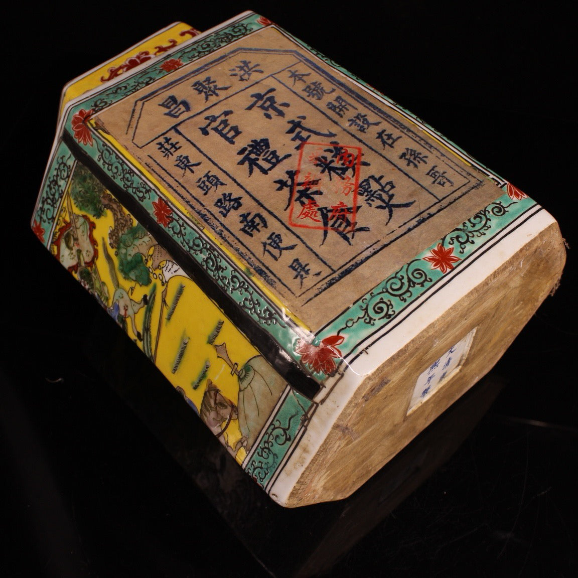 A Can of Chinese Antique Old Tea