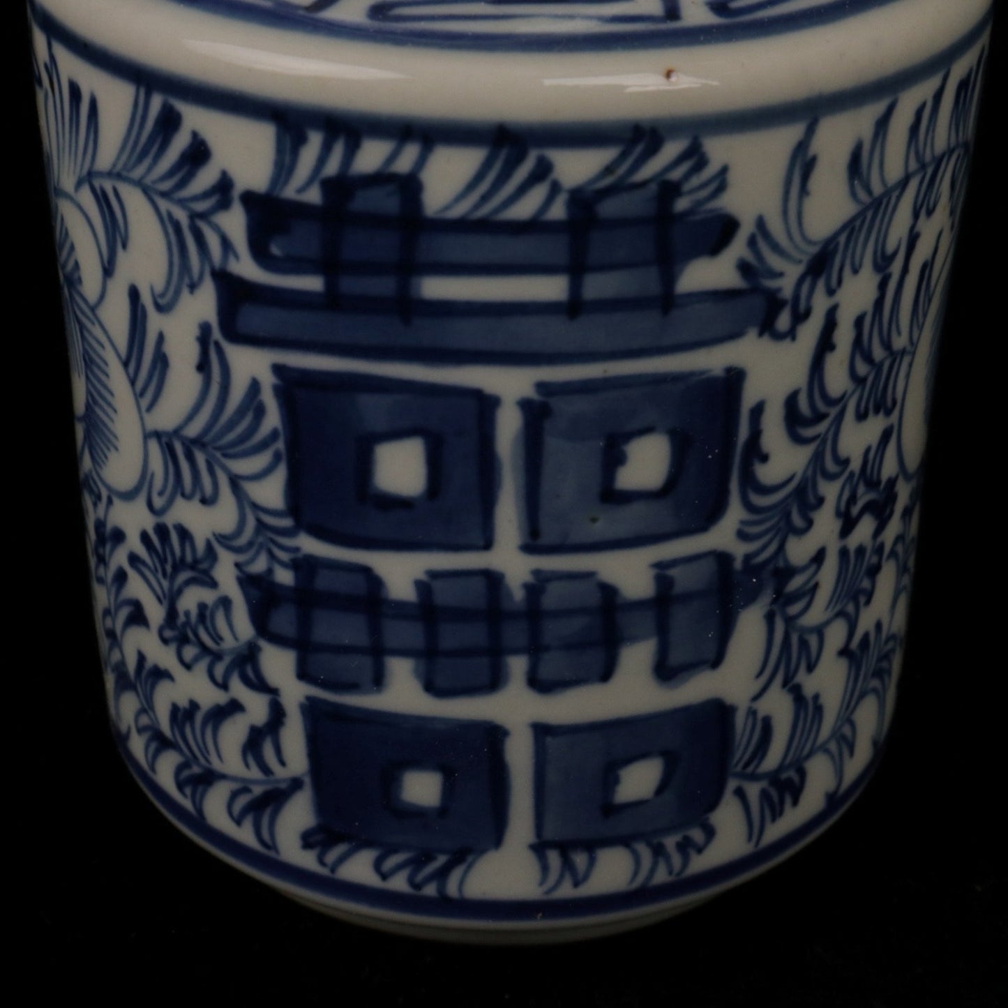 Blue and white tea jar with the character of Xiaoxi