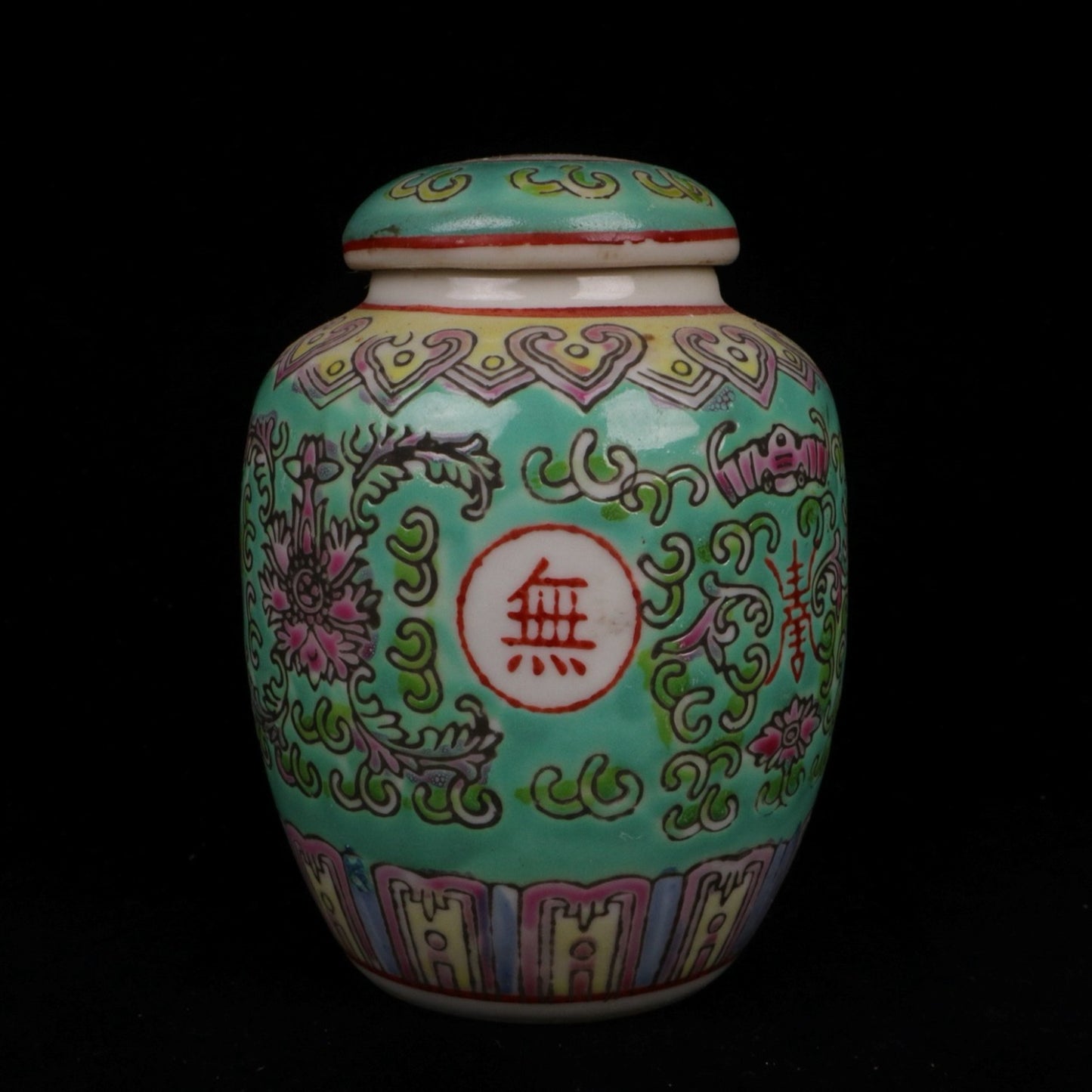 Green Longevity Boundless Pattern Tea Jar