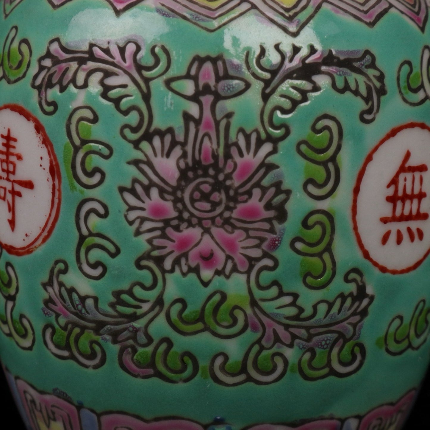 Green Longevity Boundless Pattern Tea Jar