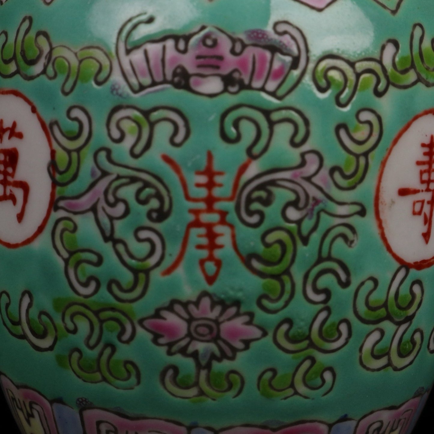 Green Longevity Boundless Pattern Tea Jar