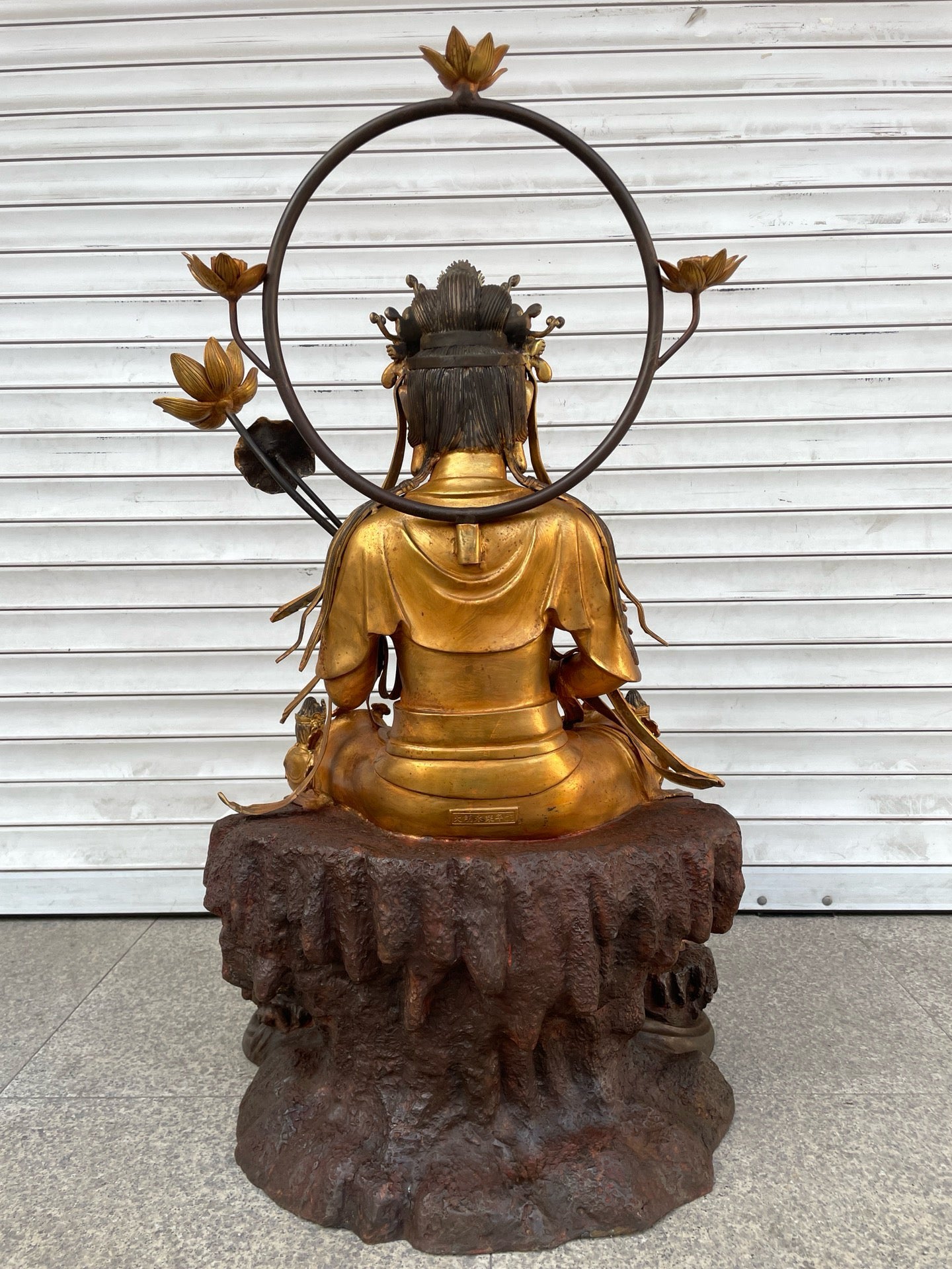 Pure Copper [Great Power to Bodhisattva]