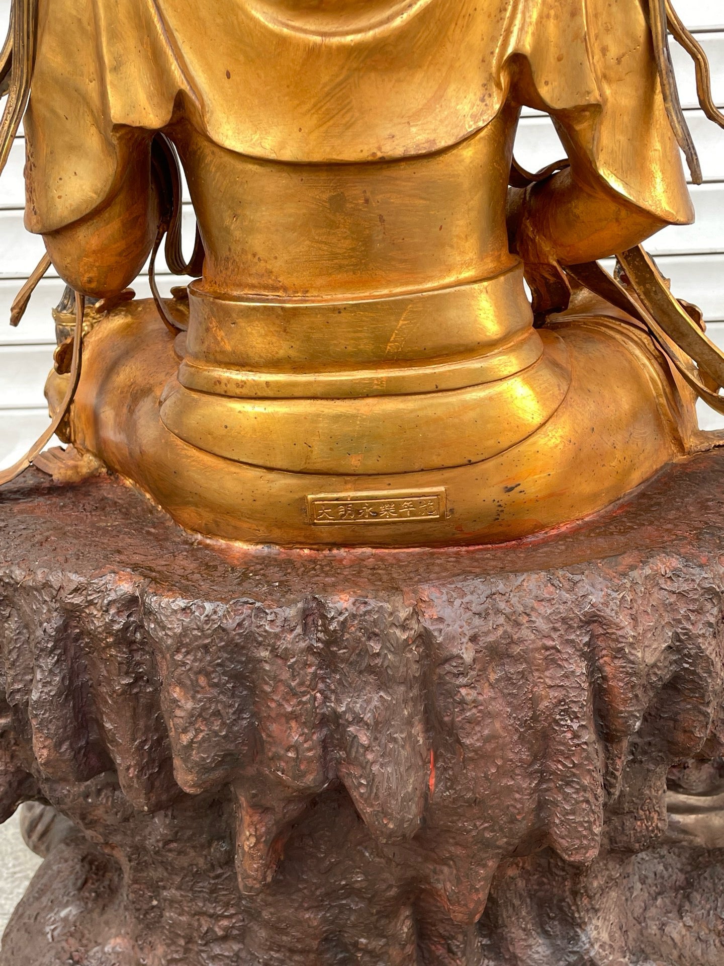 Pure Copper [Great Power to Bodhisattva]