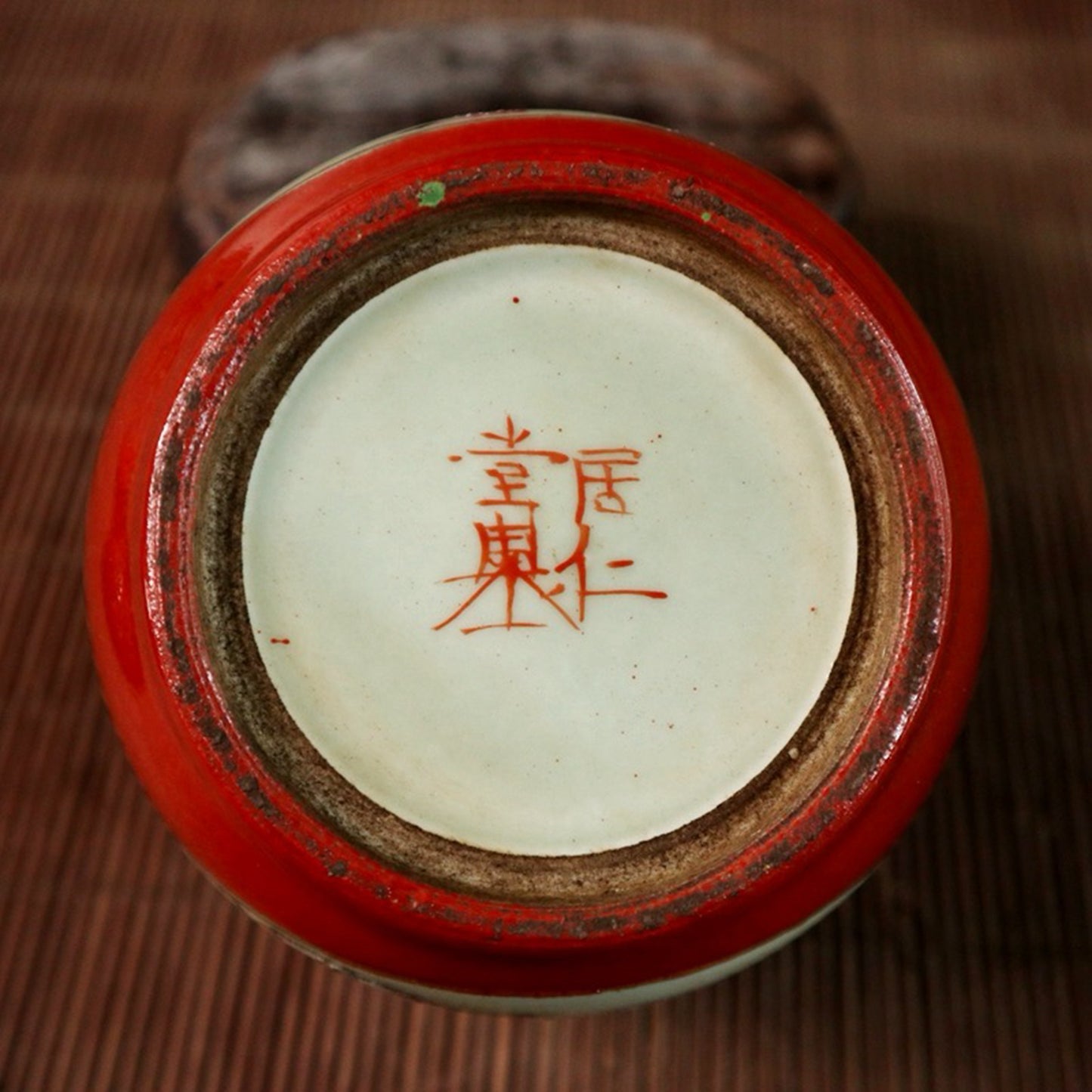 Red glazed double-sided window with flower and bird pattern lid jar