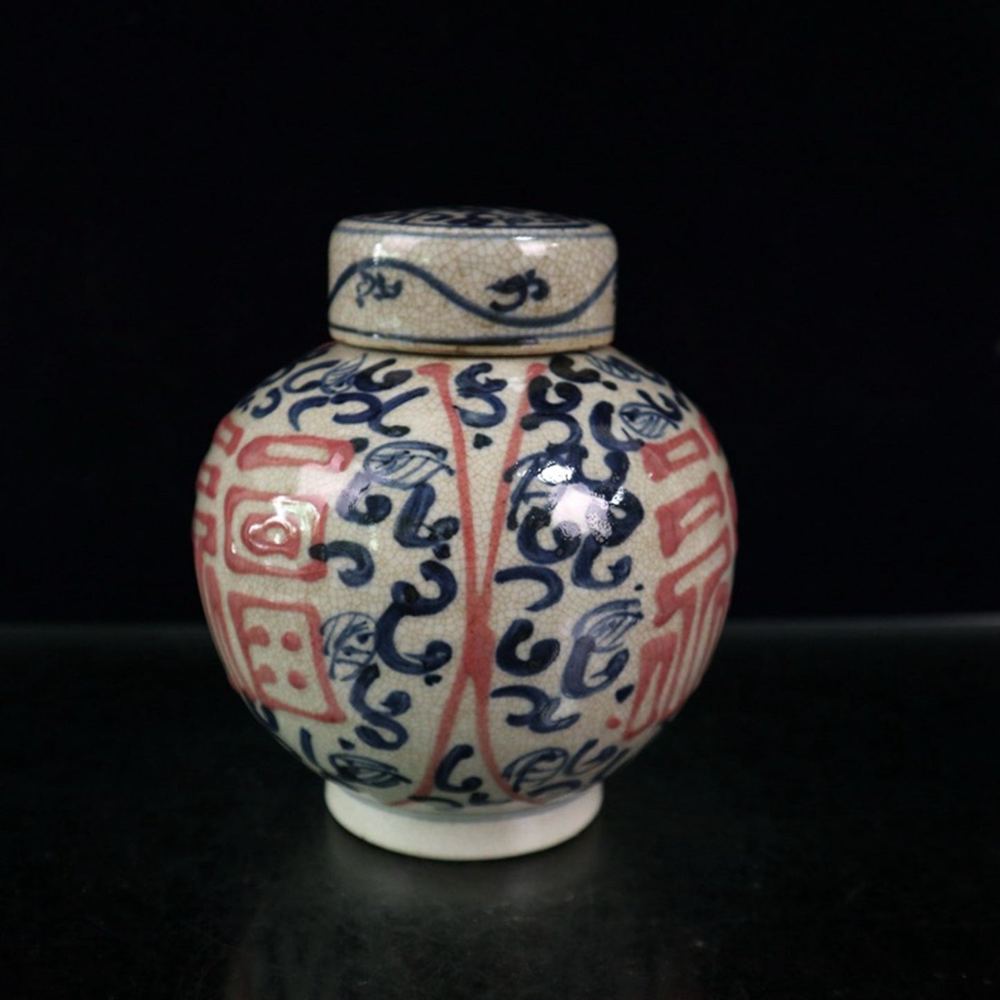 Open-piece blue and white glazed jar with a red blessing pattern lid