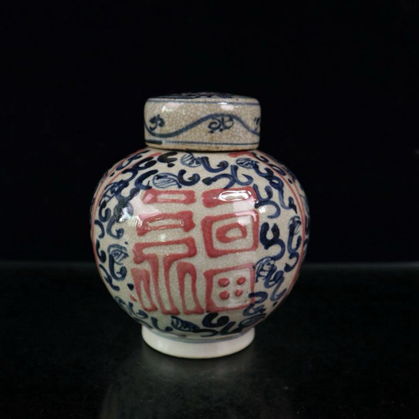 Open-piece blue and white glazed jar with a red blessing pattern lid