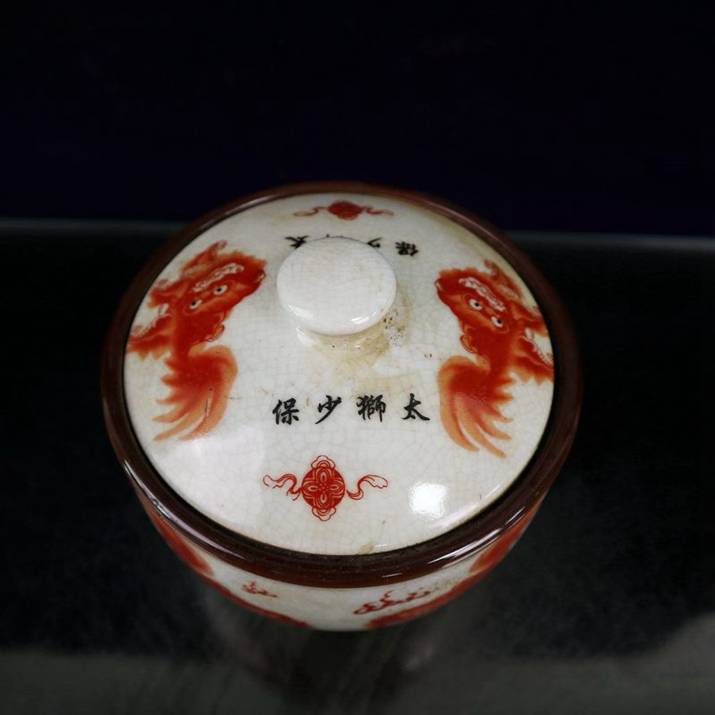 Open panel pink Taishi Shaobao patterned lid jar