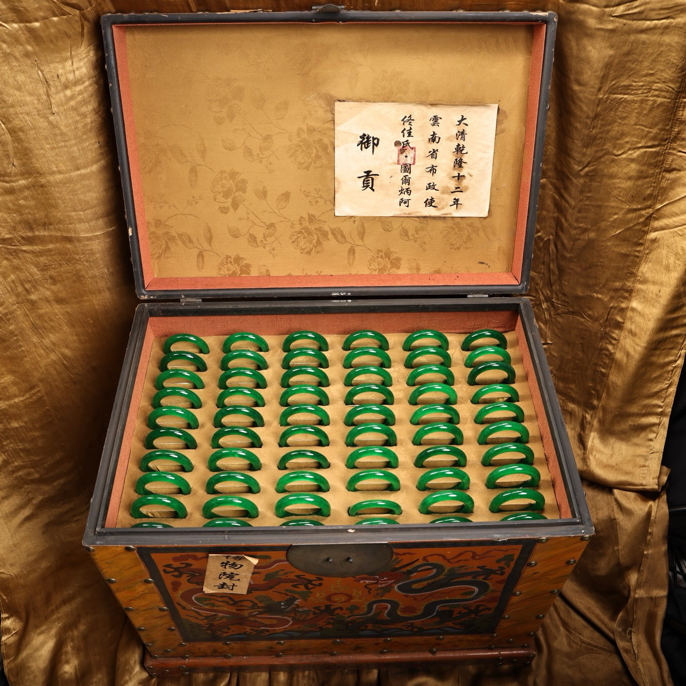 A box of Chinese antique jade bracelets