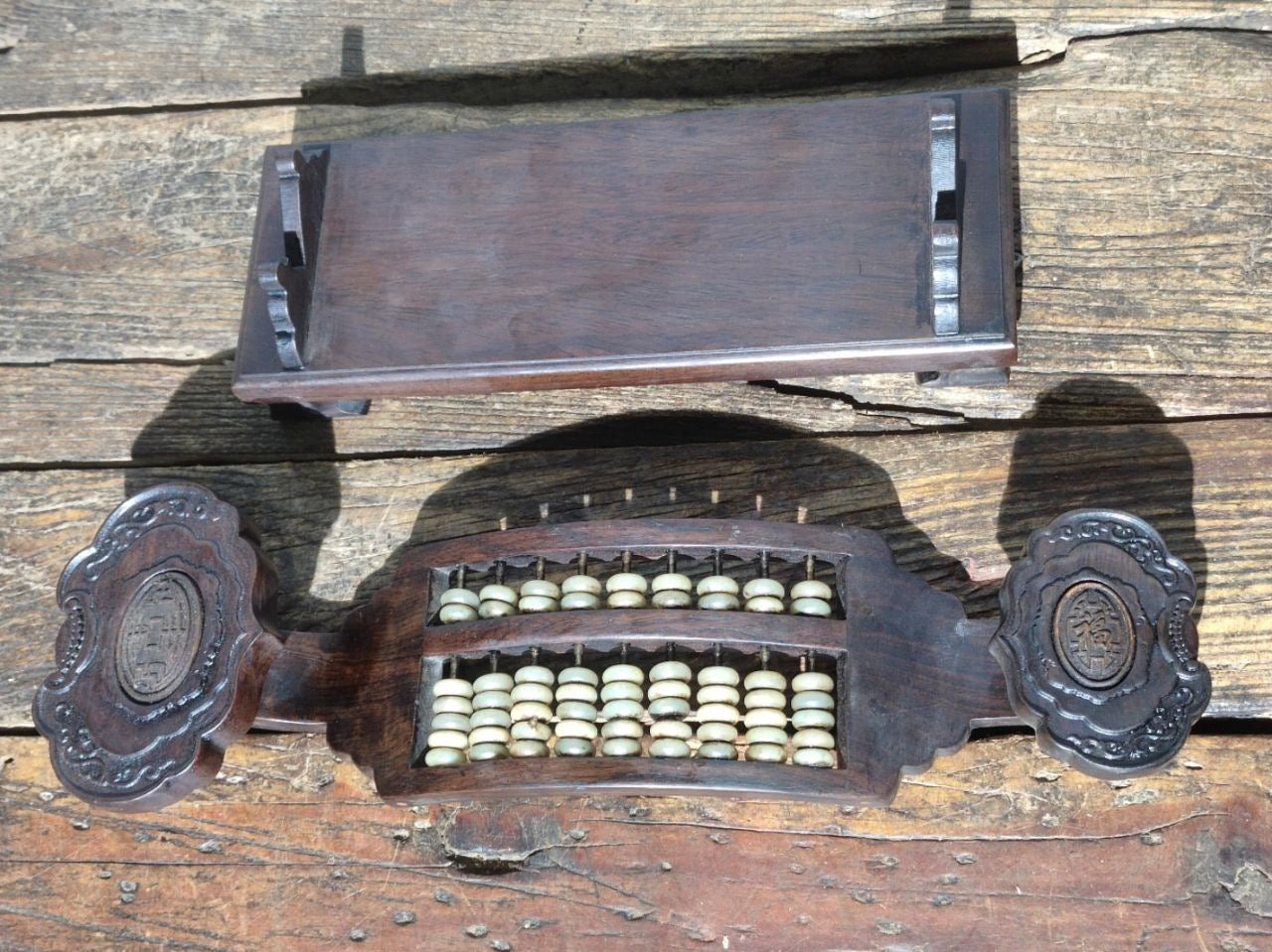 Lao Hua Li Mu Ru Yi Suan Pan