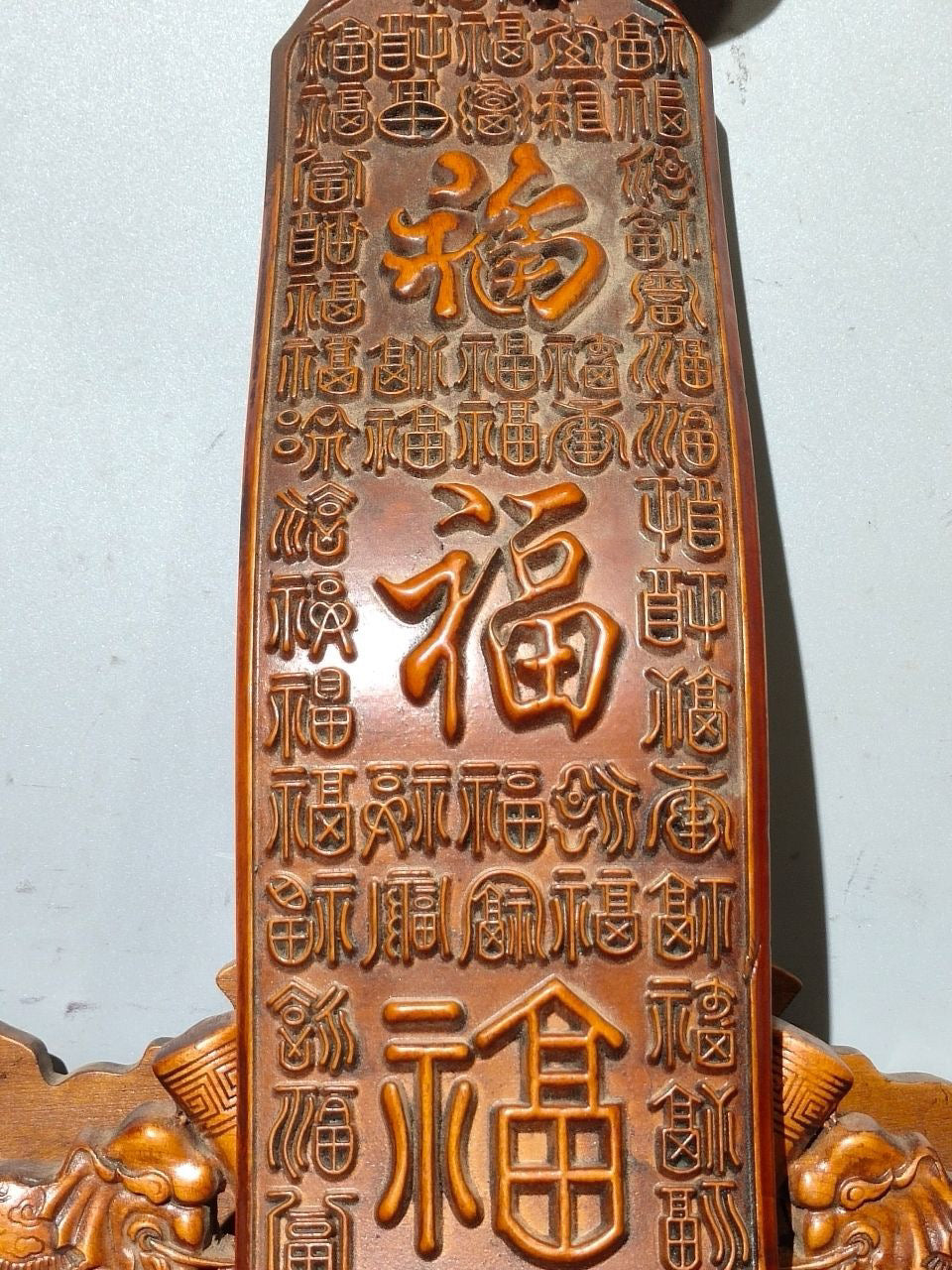 Huangyangmu's "Hundred Blessings: Jubao Bowl"