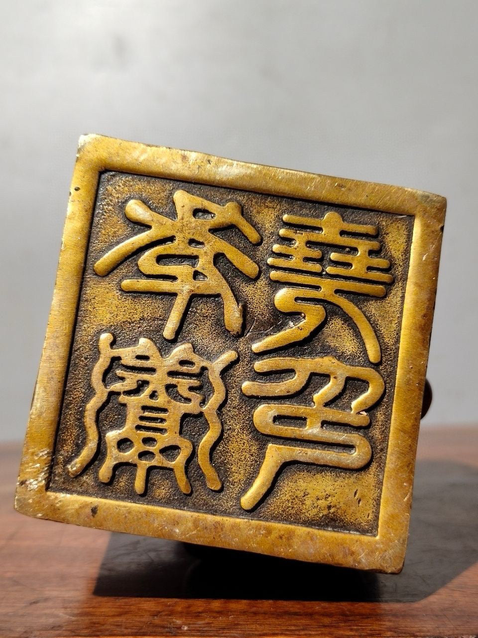 Old Yellow Copper Seal Pure Copper [Yunlong]