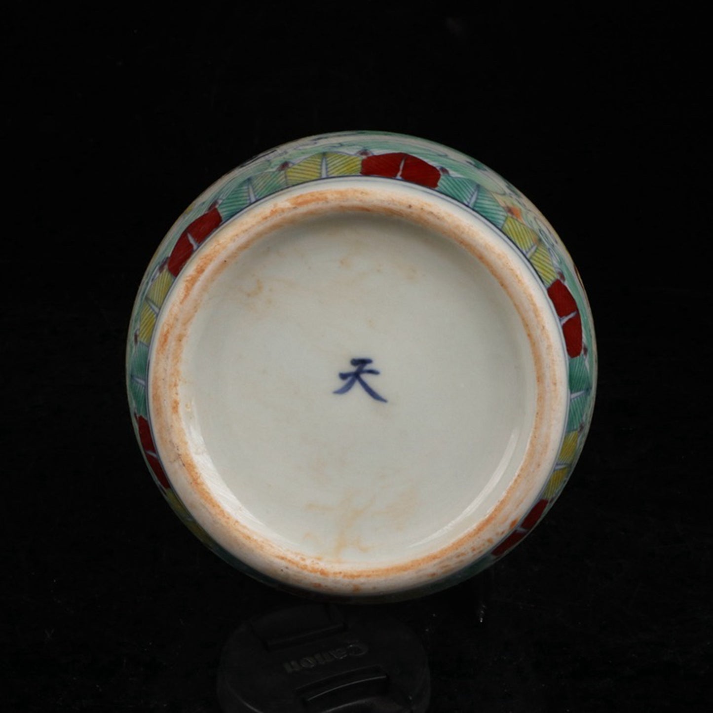 Doucai Feixiang patterned Tianzi jar